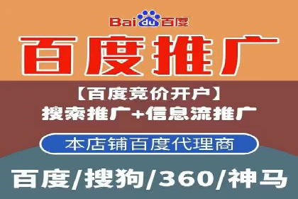 百度竞价托管公司如何为中小企业量身定制广告方案